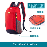 Китайский красный 15л