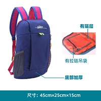 Синий -пурпурный 15л