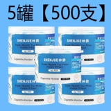 Одноразовые сигарет -экипажина