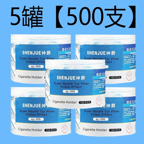 Одноразовые сигарет -экипажина