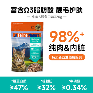 k9进口全价无谷冻干猫粮