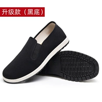 [Пара паров] Обновленная версия Health Stink Shoes Black Sole (Wormwood Anti -Odor)