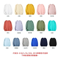 Пожалуйста, свяжитесь с обслуживанием клиентов для вашего собственного цвета ~