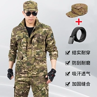 CP Camouflage Clothing [Отправить шляпу+ремень]