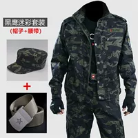 Камуфляжная шапка, ремень, черный орел