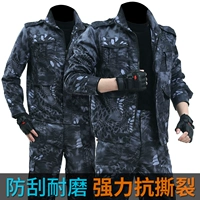 Камуфляжный, изысканный, износостойкий