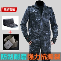 Python Pattern Camouflage Clothing [Отправить шляпу+ремень]