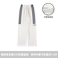 Флисовые штаны, 430 грамм