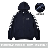 Синяя флисовая толстовка, 430 грамм