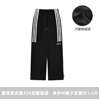 Черные флисовые штаны, 430 грамм