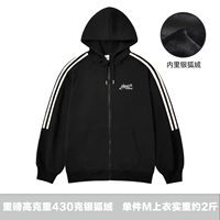 Черная флисовая толстовка, 430 грамм