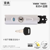 B35#One Side Lock One (независимо от деления)