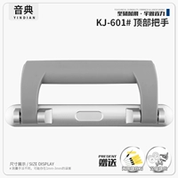 KJ-601#серый верхний ручка