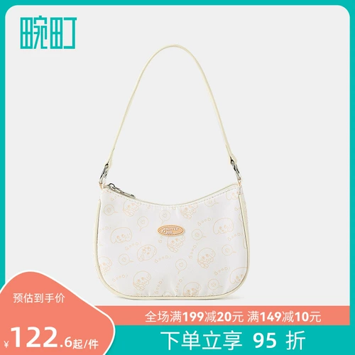 Масло, сумка подмышку, небольшая сумка через плечо, дизайнерская сумка на одно плечо, коллекция 2023, тренд сезона