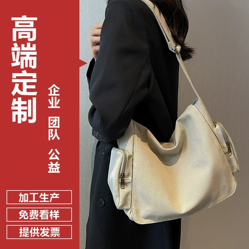 Сумка через плечо, вместительный и большой шоппер, сумка на одно плечо, делается под заказ, с печатью вашего логотипа, подходит для студента