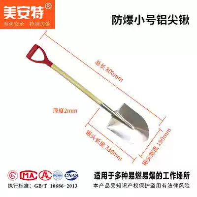 Xẻng chữa cháy xẻng đồng gấp chống cháy nổ xẻng đồng gấp xẻng đồng xẻng đồng xẻng nhôm xẻng vuông chống tĩnh điện xẻng nhôm khuyến mãi