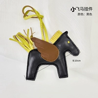 Черная Помпи