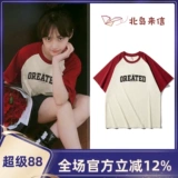 Бордовая летняя футболка с коротким рукавом для влюбленных, оверсайз