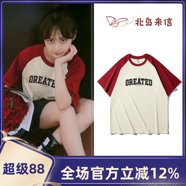 Товары от tb1412045598