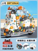 На солнечной энергии, маленький, 180×120см