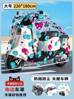 Большой динозавр, 220×180см