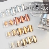 Супер яркие золотые металлические солнцезащитные очки, порошковая втирка для маникюра, популярно в интернете, зеркальный эффект