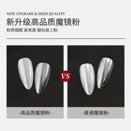 Супер яркие золотые металлические солнцезащитные очки, порошковая втирка для маникюра, популярно в интернете, зеркальный эффект