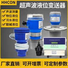 Уровнемер жидкости