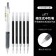 [1 черная ручка+5 черного ядра] JJ77 нелегко окрашены флуоресцентными ручками и окрашенной нейтральной ручкой