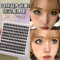 Вместительные и большые плотные накладные ресницы для ресниц