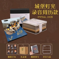 Настольный календарь, акриловый замок с подсветкой, 2024 года