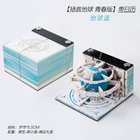 Синий акриловый календарь, 2024 года