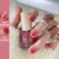 M53 Сообщения, чтобы любить меня