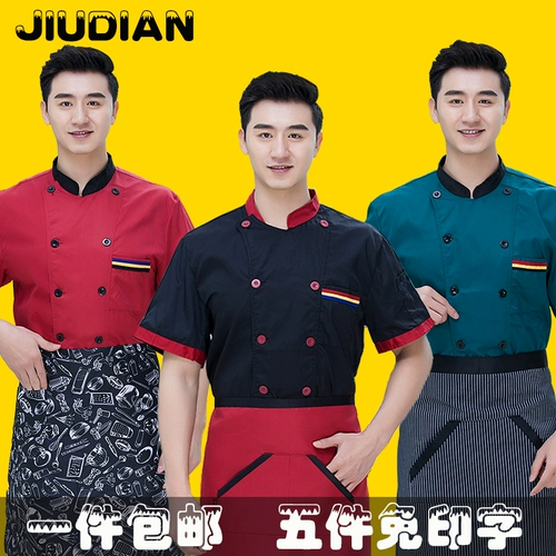 Шеф-повара Рабочая одежда в отеле с короткими рукавами летние рестораны.