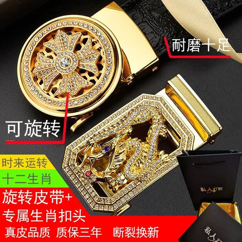 Ремень для отдыха, китайский гороскоп, в корейском стиле, из натуральной кожи