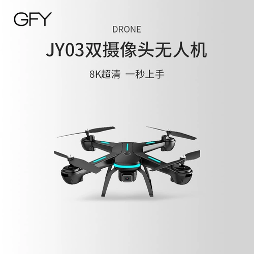 Детская беспилотная настольная игра для школьников, 2023, наука и технология, 10 лет, подарок на день рождения