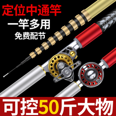 Передает полюсе