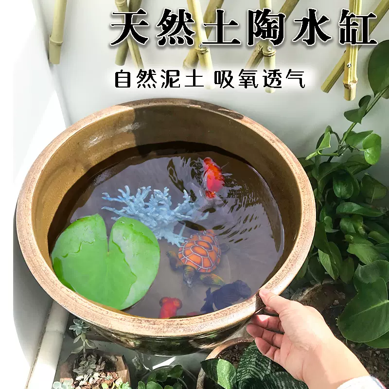 家用蓮花缸陶瓷庭院睡蓮缸室外陽臺養荷花土陶盆缸水缸養魚造景缸 Taobao