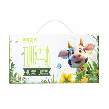 【12盒整箱】象爸星球有机高钙儿童纯牛奶