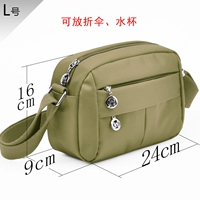 L № 24x16 Хаки