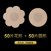 50 штук, 50 штук