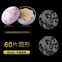 Кружевая модель-черная 60 раунд тип+ящик для хранения
