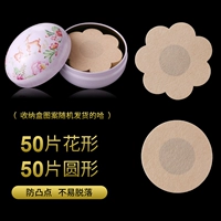 Коробка для хранения, 50 штук, 50 штук