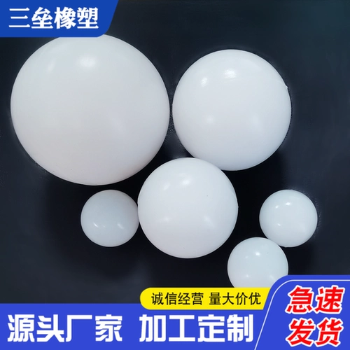 Силиконовый ластик, прыгучий мяч, 85мм, 250мм, делается под заказ