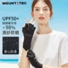 Товары от mounttec旗舰店