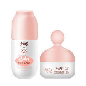 【贝比安】儿童柔肤乳100g