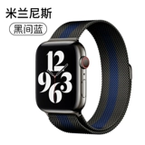 Применимо Apple Watch7 Строка S7 Apple Milanis Band S6 Magnetic Iwatch7/6/5/4/3 Generation Tide SE Metal 40/44 мм мужчины и женщины 45 персонализированных часов.