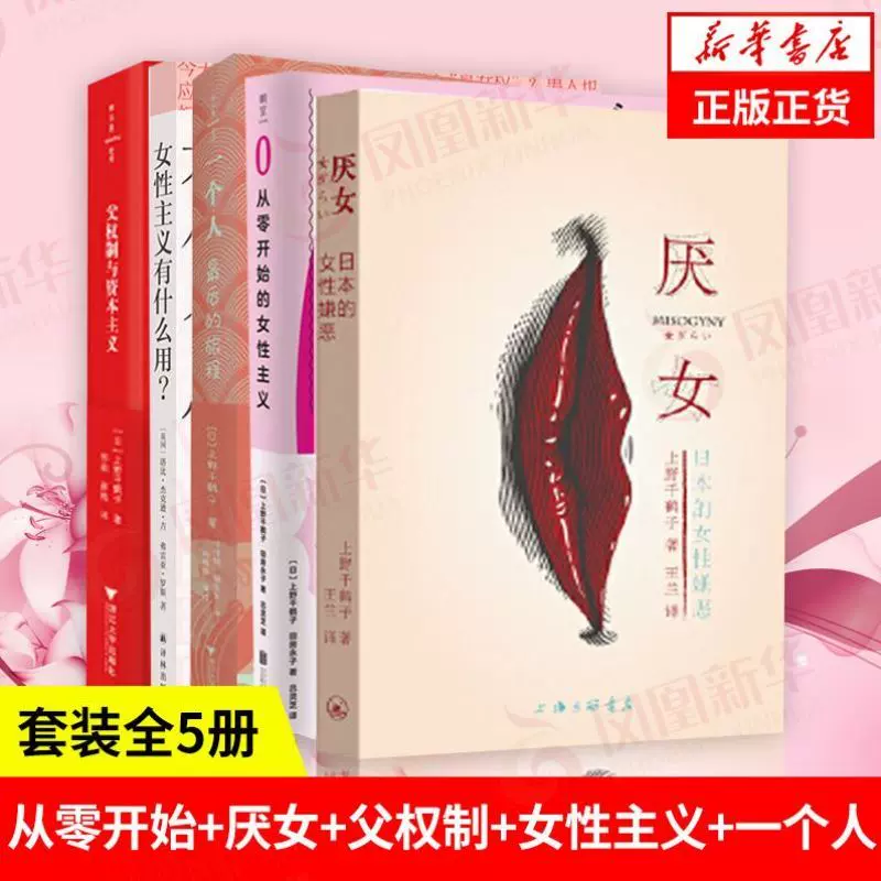 正版可开票 林肯传埃米尔路德维希著世界名著文学中外经典名人传记励志领袖人物伟人故事历史领袖人传记小学生六年级课外阅读书