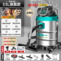 5800W-33L [7,8 млн. ПА + мотор с воздушным охлаждением] промышленная бочка + домохозяйство + автострастная фабрика