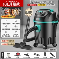 3800W-18L [280WPA-защищенная ствола] модернизированная модель